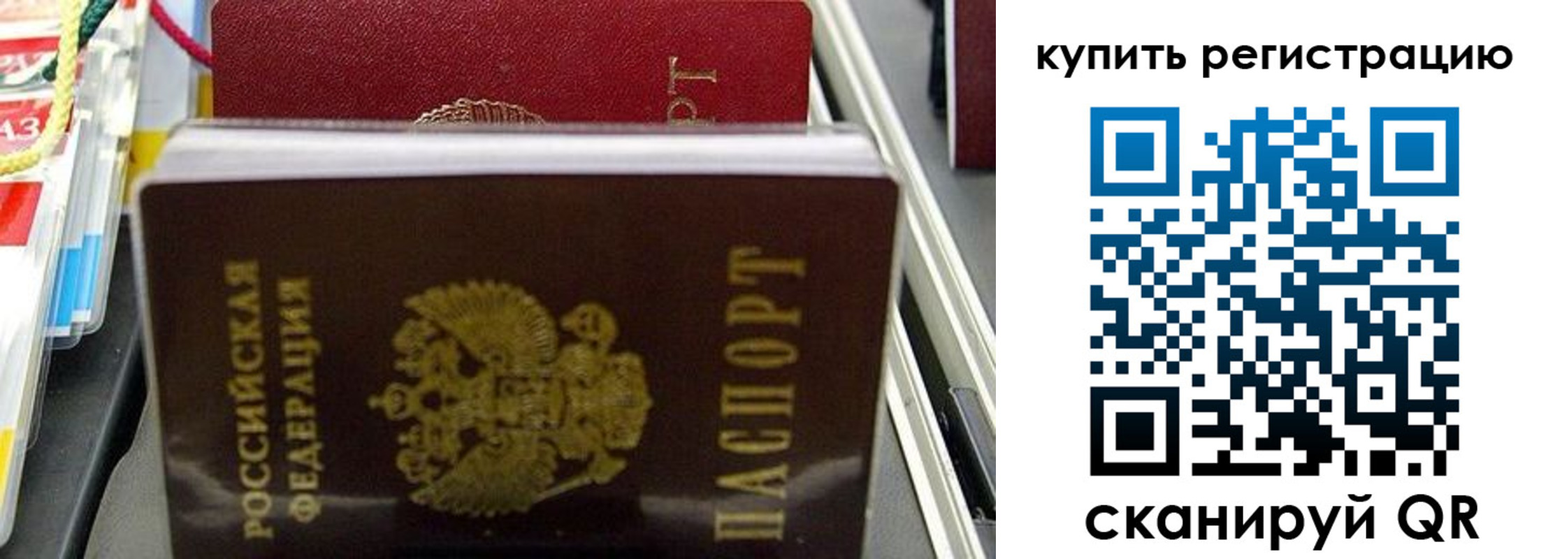 прописка иностранных граждан в Каменск-Уральске