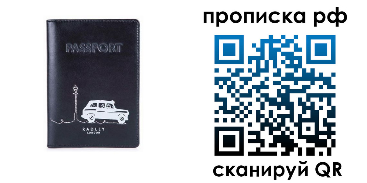 временная регистрация госуслуги в Каменск-Уральске