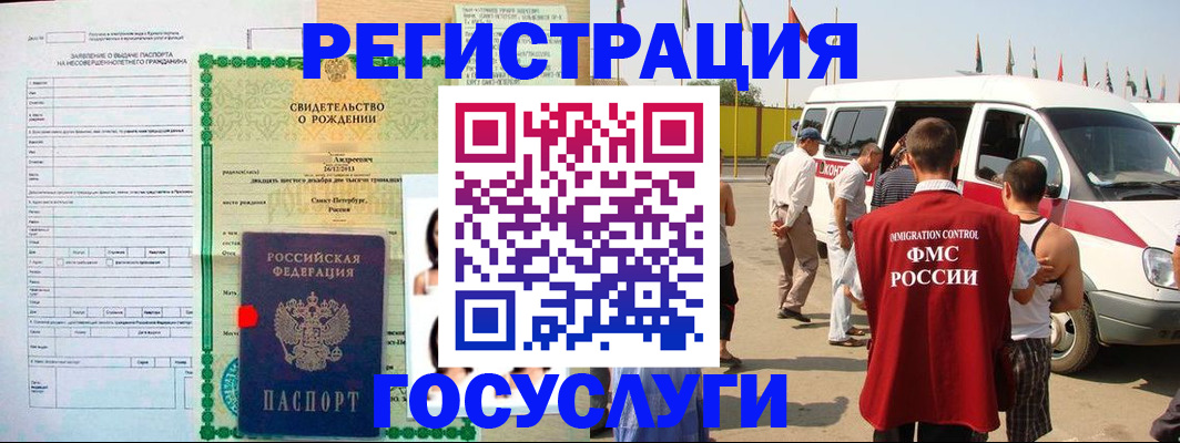 прописка поиск в Каменск-Уральске